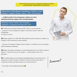 Илья Волк Практикум Авито - ИИ 2024