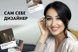 Сусанна Комета Сам себе дизайнер 2024