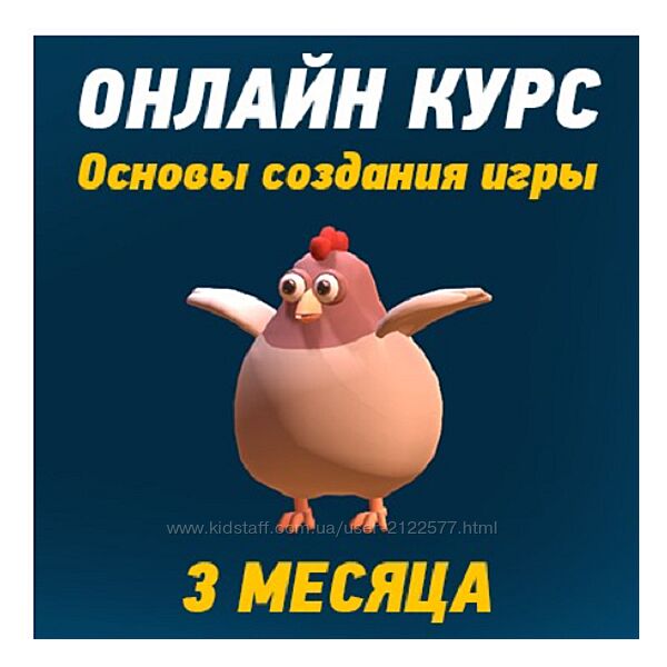 Илья Карельцев Основы создания игры на Unity 2024 Eccentric Games