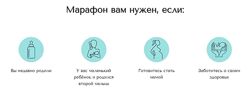 Екатерина Глок Комплексное восстановление после родов