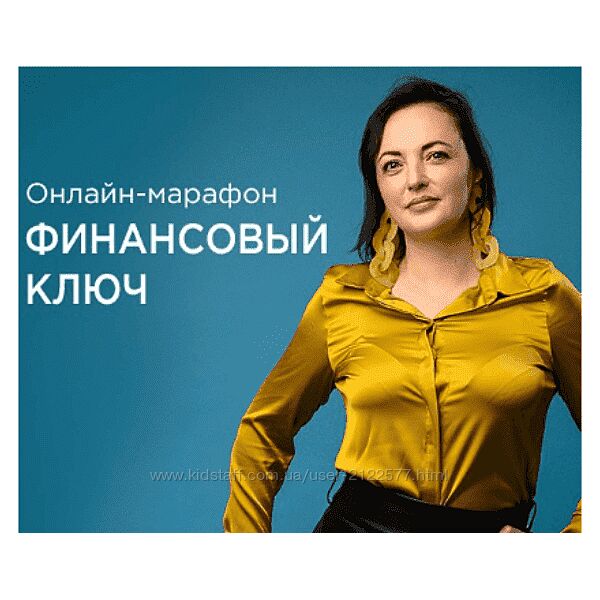 Анна Калантерная Финансовый ключ. Психология финансового мышления