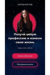 Кристина Егиазарова Исходный код. 3 поток 2023