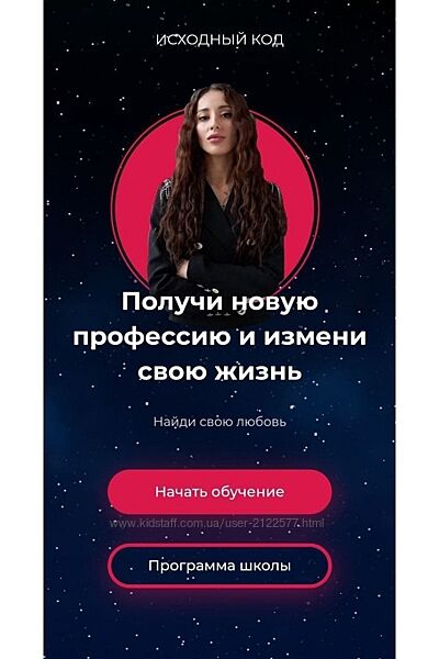 Кристина Егиазарова Исходный код. 3 поток 2023