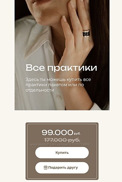 Татьяна Соло - 12 практик