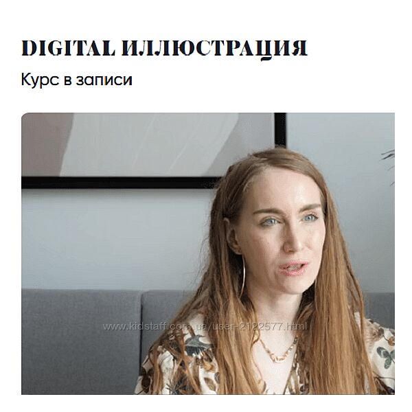 Карина Кино Digital иллюстрация 2024 kkartschool