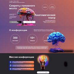 Олег Агапэ Секреты головного мозга 2024