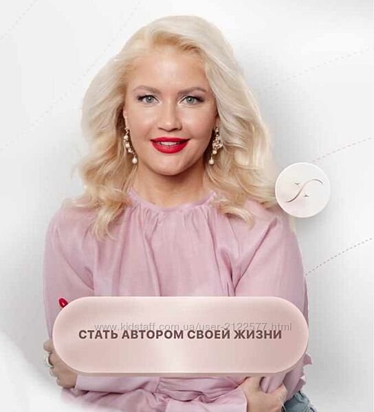 Анна Лапина набор Курсов 