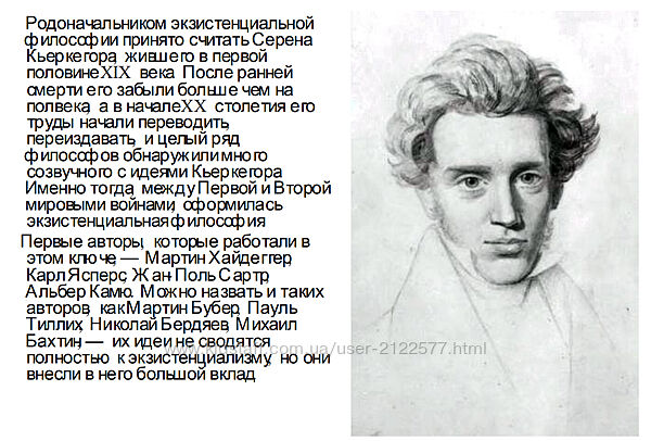 Среда обучения Экзистенциальная психотерапия Елена Горская