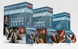 Макс Исаев Сборник уроков для мужчин 1, 2 и 3 видео уроки