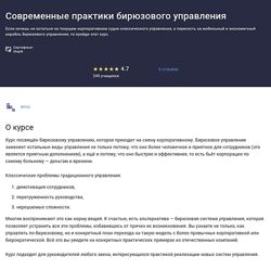 Валера Разгуляев Современные практики бирюзового управления