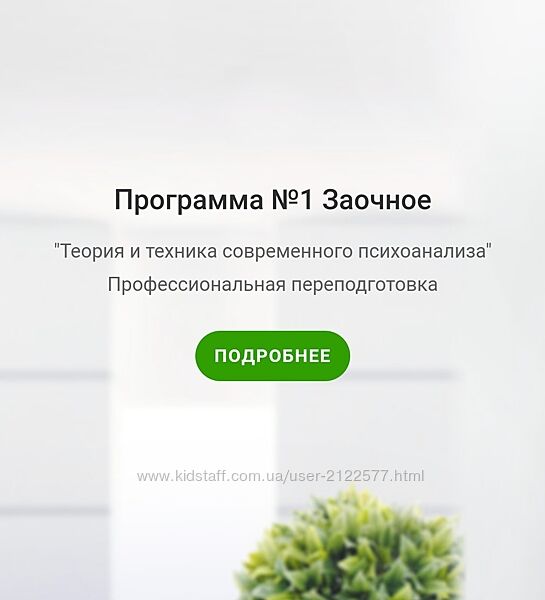 Теория и техника современного психоанализа. 3 триместр Аурелия Коротецкая