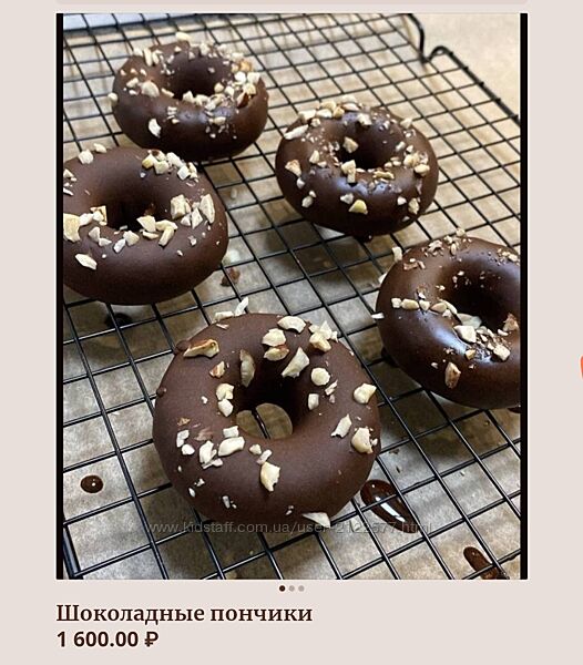 Анна Злобина Две Злодейки Шоколадные пончики 2024