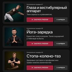 Biomachine ChargeMachine 2024 Александр Куликов, Георгий Малявин