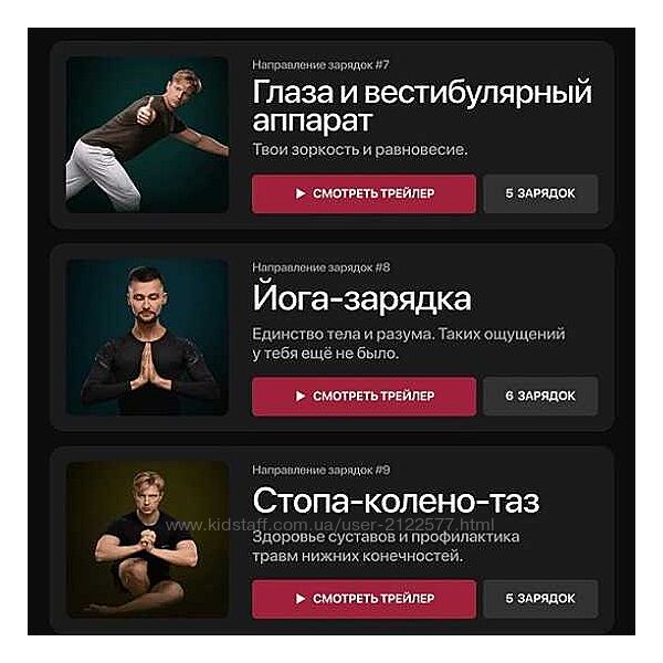 Biomachine ChargeMachine 2024 Александр Куликов, Георгий Малявин