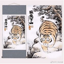 Мэверик Тигр на горе 