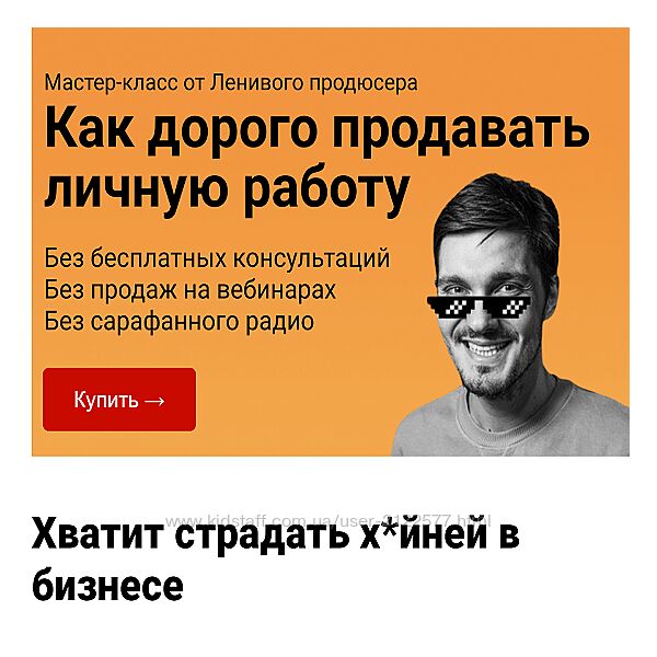 Алексей Корзун Как дорого продавать личную работу. Вип-тариф 2024