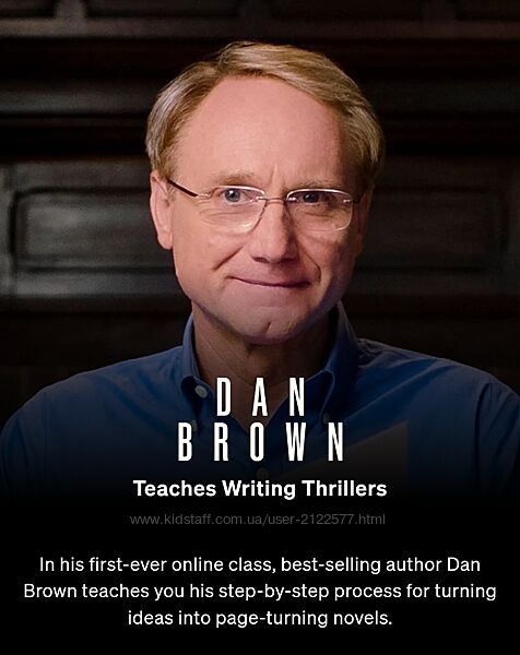 Дэн Браун - учит писать триллеры Часть 2 из 3 2024