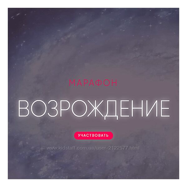 Александра Алексеева Возрождение 2024