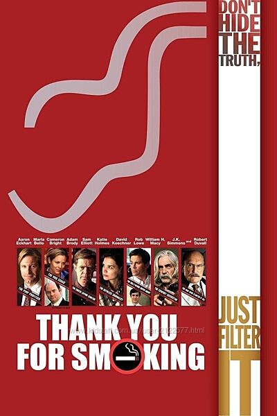 Всеволод Зеленин Кинокоучинг Спасибо за курение Здесь курят 2024