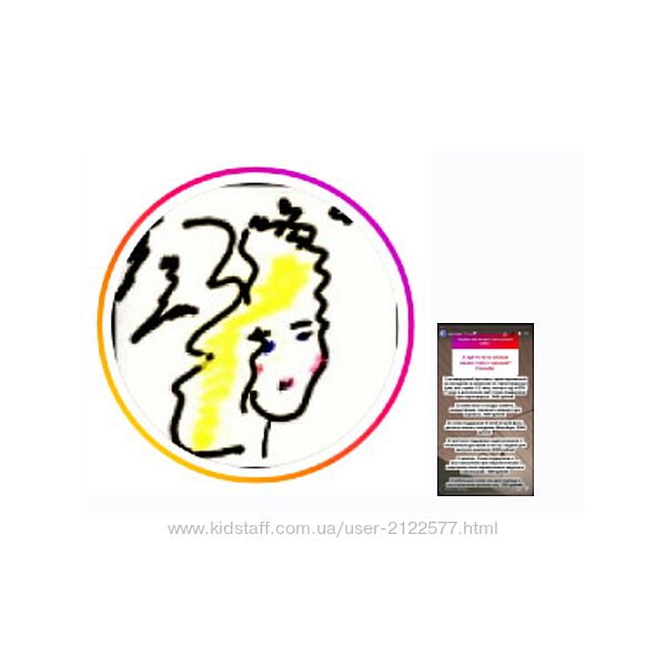 Наталья Хаустова Схема Сон с обновлениями 2024 natahaus