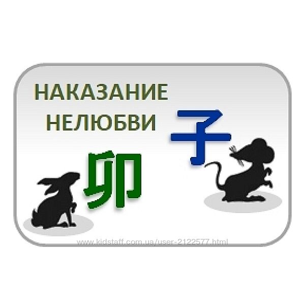 Юлия Бальсина Наказание нелюбви 2024