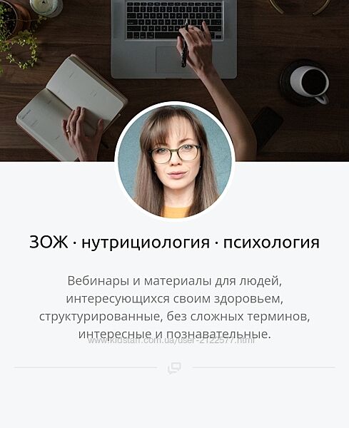 Елена Суханова Витамины и минералы 2024