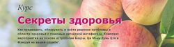 Татьяна Смирнова Секреты здоровья 2022