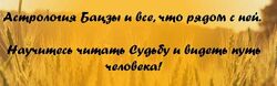 Техника Три Победы и Хранитель Судьбы Наталья Пугачёва
