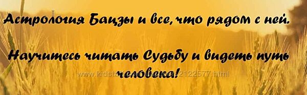 Техника Три Победы и Хранитель Судьбы Наталья Пугачёва