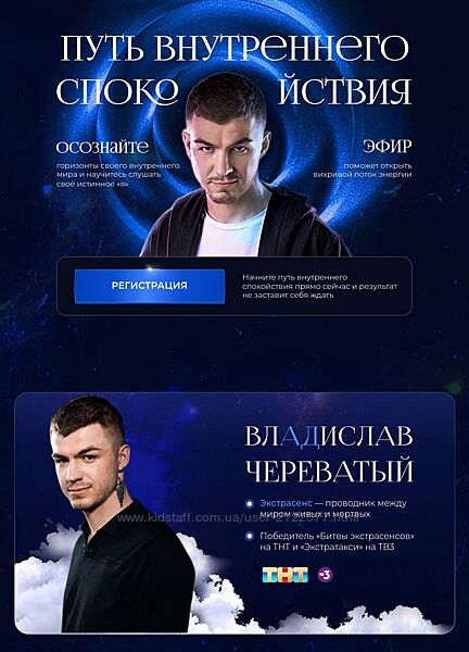 Владислав Череватый Путь внутреннего спокойствия Все модули и Медитации