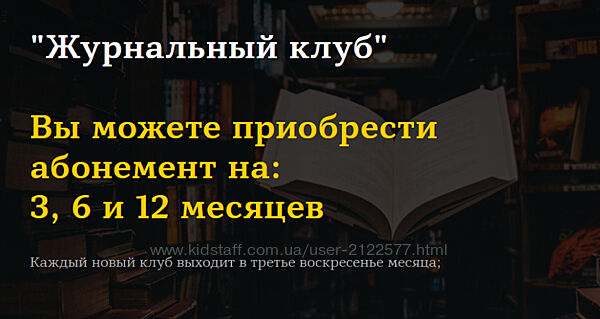 Юлия Юсипова Журнальный клуб 2022 - 2023