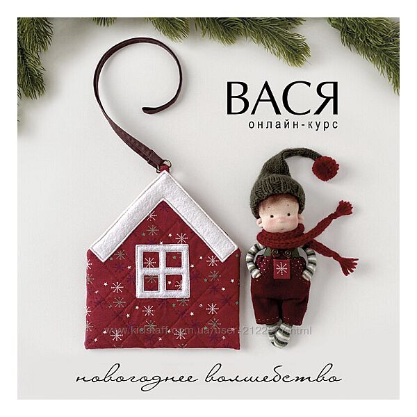 Наталья Лебедева Вася 2024 Tata-school