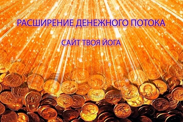 Сергей Веретенников Усиление денежного потока 2024