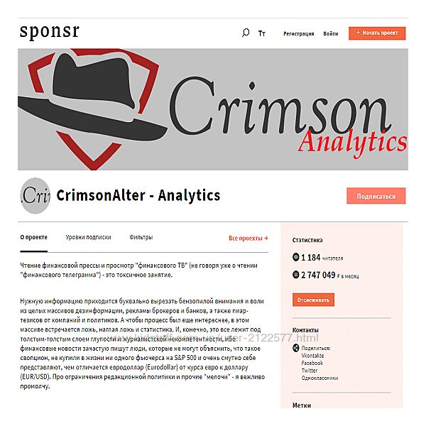 Иван Данилов Кофе с банкиром Декабрь 2024 Sponsr