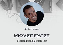 Михаил Брагин  Марафон по закреплению сильных глаголов по песням 2024