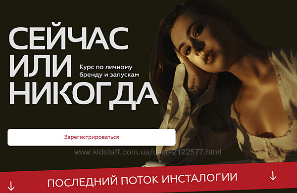 Александра Митрошина Последняя Инсталогия 6.0. Тариф Business 2024