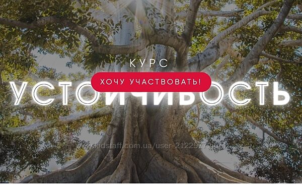 Александра Алексеева Быть любимым 2024