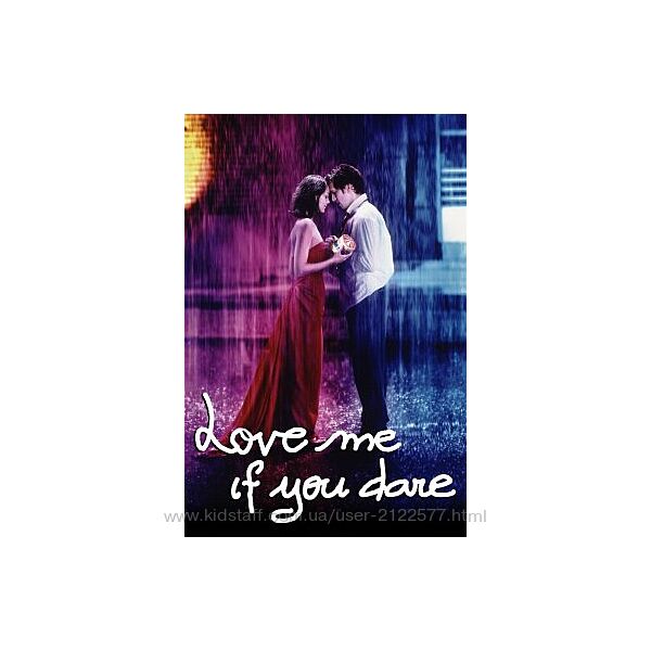 Всеволод Зеленин КиноКоучинг Влюбись в меня, если осмелишься 2024