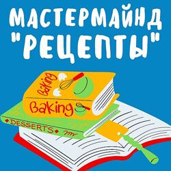 Антон Петренко  Создание и продажа книг рецептов на Amazon 2024