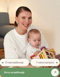 Полина Грин Соска, сосание пальца и другие фиксации 2024