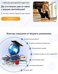 DaSchool Анна Данилова  Да отстаньте уже от меня с вашим английским 2024