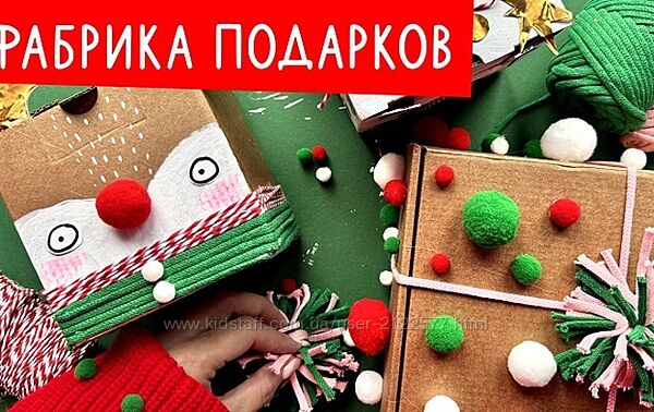 Lil School Алёна Бондарева  Фабрика подарков 2024