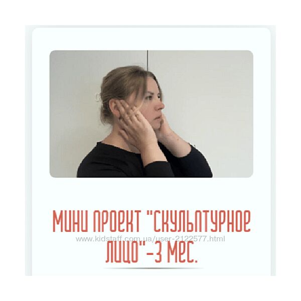 Екатерина Брагина Скульптурное лицо 2024