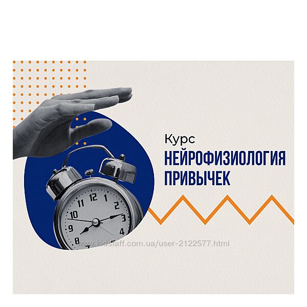 Вячеслав Дубынин Нейрофизиология привычек 2024