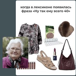 Янина Цыбульская Как не выглядеть тёткой после 40 2024