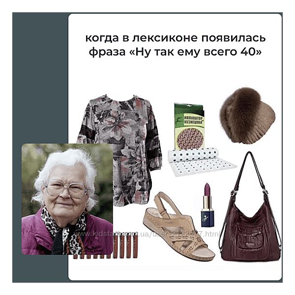 Янина Цыбульская Как не выглядеть тёткой после 40 2024