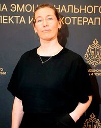 Транзактный анализ в практике психолога Наталья Зиганшина 2024