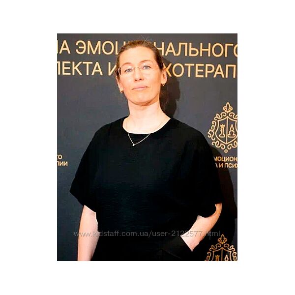 Транзактный анализ в практике психолога Наталья Зиганшина 2024