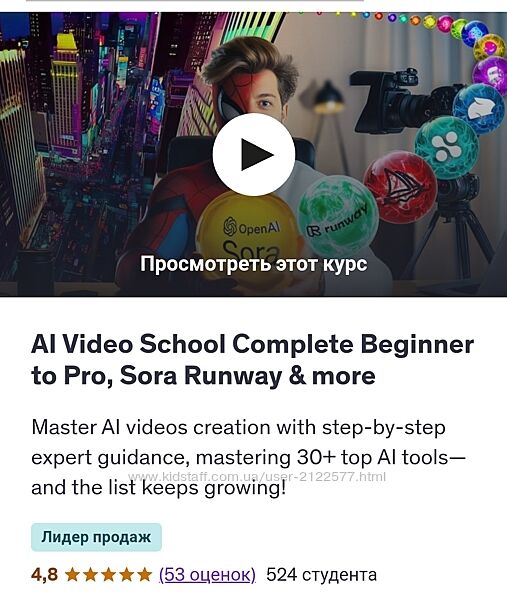 Dan Britain Видеошкола искусственного интеллекта от новичка до профессионал