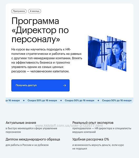 Директор по персоналу. Пакет Lite Ильгиз Валинуров, Дарья Филатова 2024